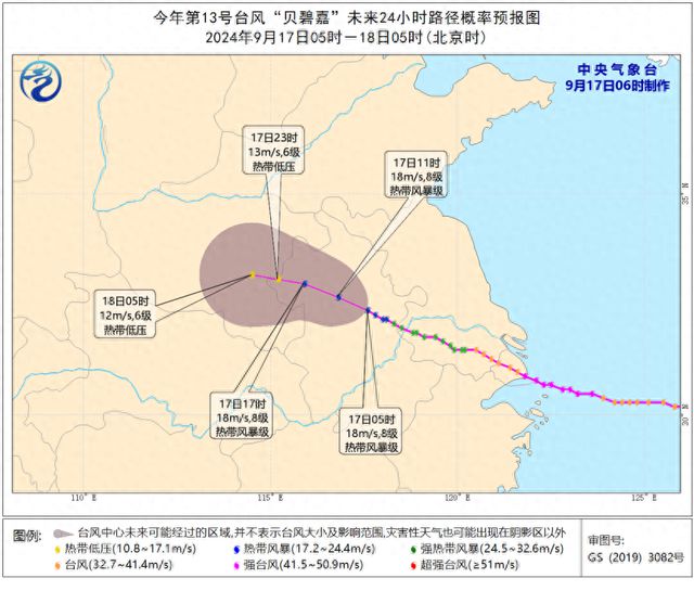 图片[1]-中央气象台发布台风蓝色预警、暴雨黄色预警-萌番资讯网