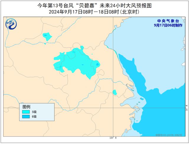 图片[2]-中央气象台发布台风蓝色预警、暴雨黄色预警-萌番资讯网