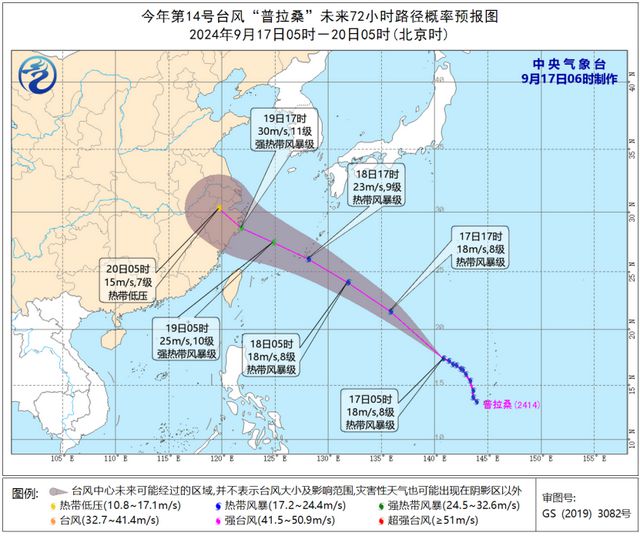 中央气象台：台风“贝碧嘉”继续深入 安徽河南等地有较强降雨-萌番资讯网