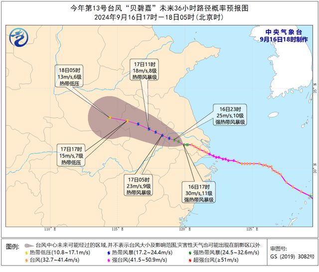 图片[2]-台风倒槽！今天，暴雨、大暴雨要来河南！-萌番资讯网