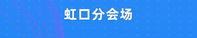 图片[35]-叮咚｜2024首届上海国际光影节活动清单请查收～-萌番资讯网