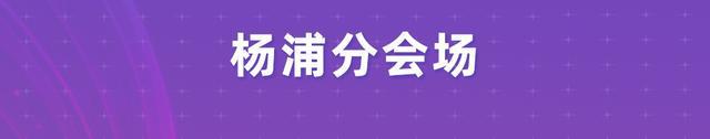 图片[40]-叮咚｜2024首届上海国际光影节活动清单请查收～-萌番资讯网