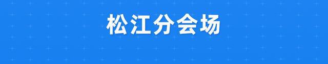 图片[44]-叮咚｜2024首届上海国际光影节活动清单请查收～-萌番资讯网