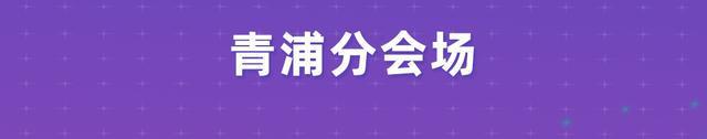 图片[49]-叮咚｜2024首届上海国际光影节活动清单请查收～-萌番资讯网