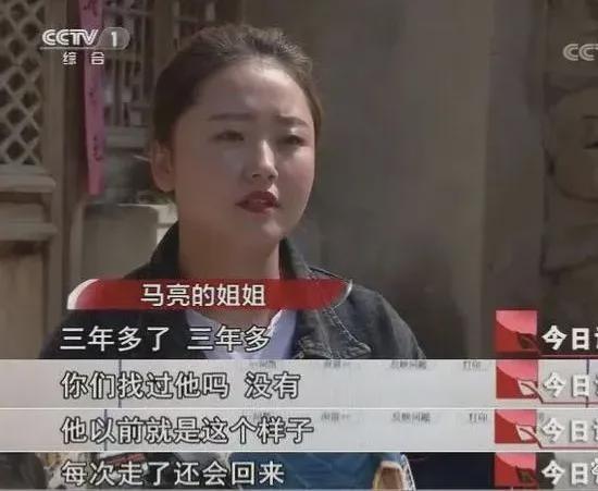 图片[11]-他入狱，全网都在心疼…-萌番资讯网