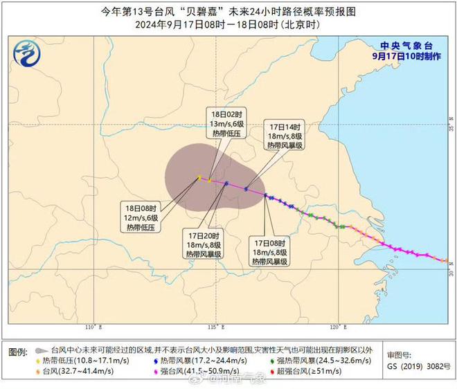 图片[1]-防范台风“贝碧嘉” 河南开封中小学幼儿园停课一天-萌番资讯网