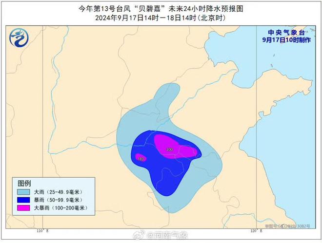 防范台风“贝碧嘉” 河南开封中小学幼儿园停课一天-萌番资讯网