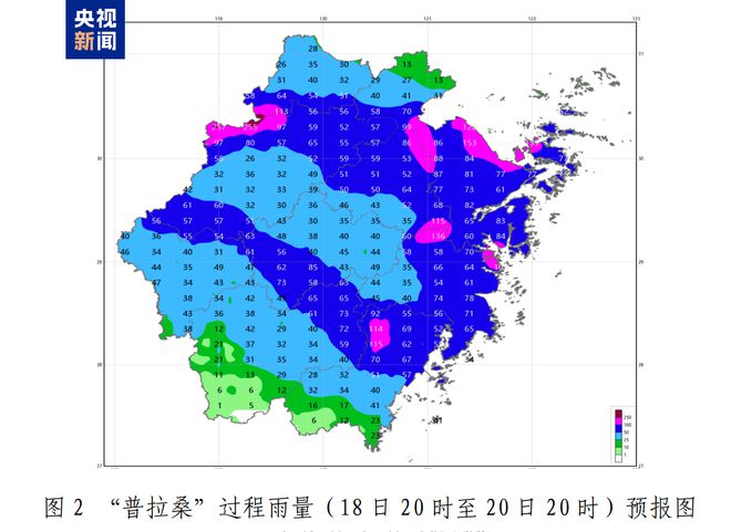 明天“普拉桑”将在浙江沿海登陆 浙江启动Ⅳ级应急响应-萌番资讯网