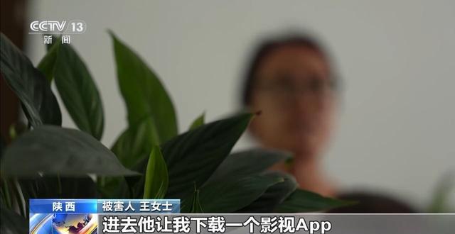 图片[7]-买黄金竟是将“黑钱洗白”！警惕 “大订单”背后的骗局-萌番资讯网