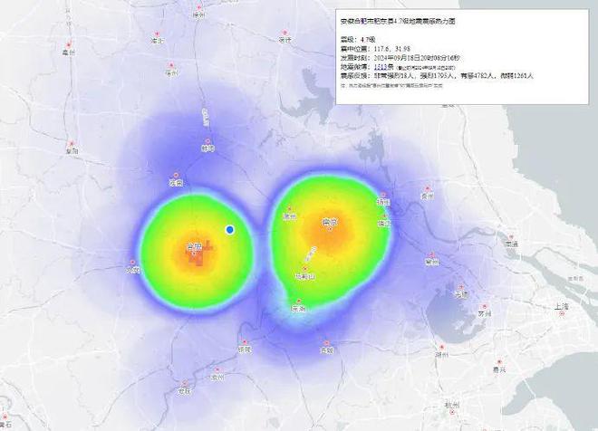 安徽省地震局启动一级地震应急服务响应-萌番资讯网