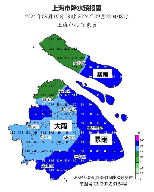 图片[7]-两轮台风PK，都不省心！“普拉桑”携风带雨来→-萌番资讯网