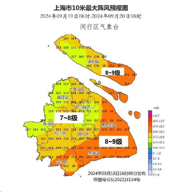 图片[8]-两轮台风PK，都不省心！“普拉桑”携风带雨来→-萌番资讯网