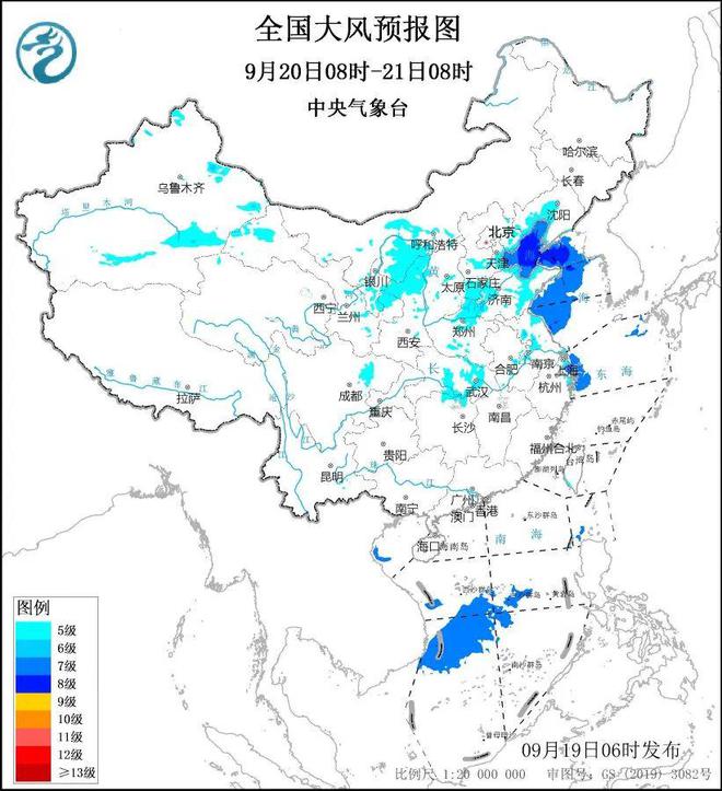 中央气象台：台风黄色预警持续发布！“普拉桑”将给华东带来强风雨天气-萌番资讯网