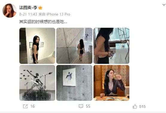 图片[14]-央视名嘴的爸，春晚导演的妈，丑到撞脸王迅的法图麦，长大了-萌番资讯网