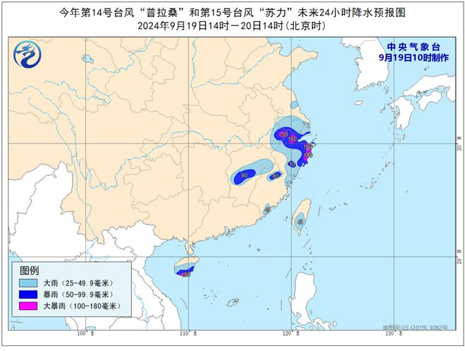 中央气象台9月19日10时继续发布台风黄色预警-萌番资讯网