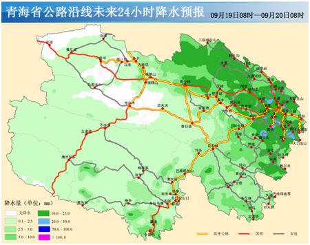 图片[3]-青海部分路段发生泥石流、塌方-萌番资讯网