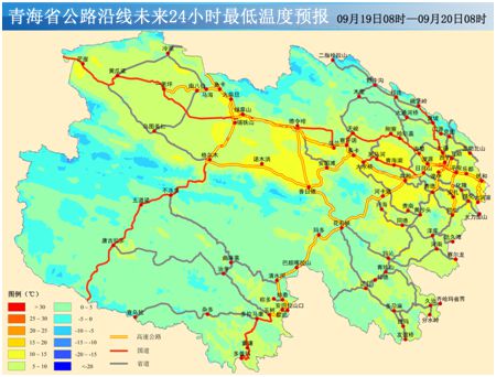 图片[4]-青海部分路段发生泥石流、塌方-萌番资讯网