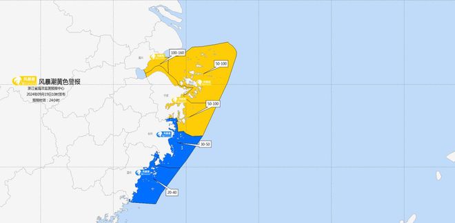 图片[1]-浙江再发风暴潮、海浪黄色预警，预计警报20日上午解除-萌番资讯网