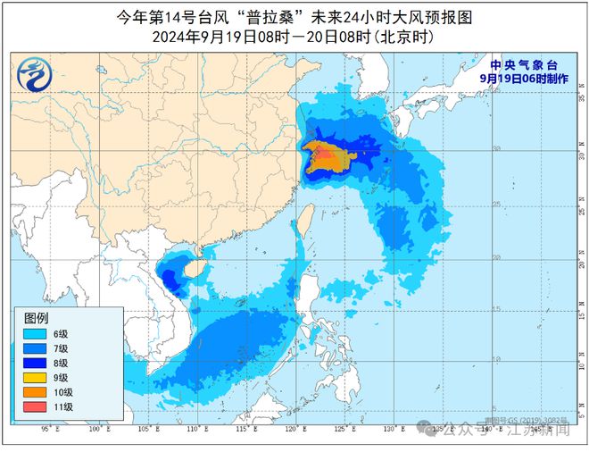 图片[3]-江苏将迎暴雨大暴雨！台风“普拉桑”即将登陆！-萌番资讯网