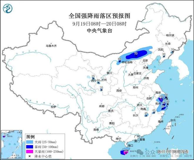 图片[5]-江苏将迎暴雨大暴雨！台风“普拉桑”即将登陆！-萌番资讯网