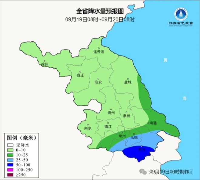 图片[7]-江苏将迎暴雨大暴雨！台风“普拉桑”即将登陆！-萌番资讯网