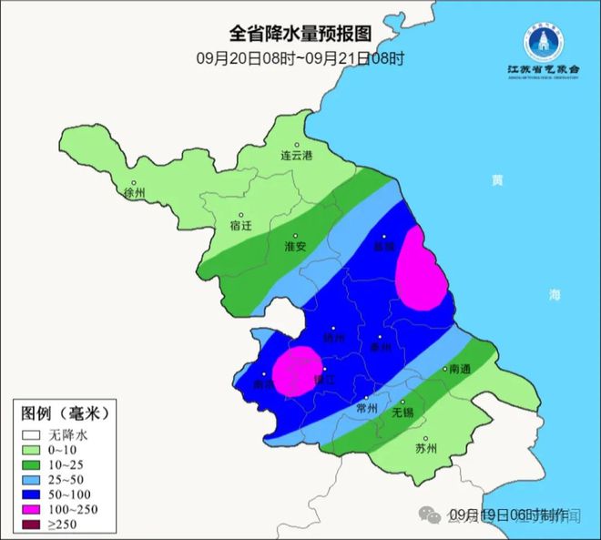 图片[8]-江苏将迎暴雨大暴雨！台风“普拉桑”即将登陆！-萌番资讯网