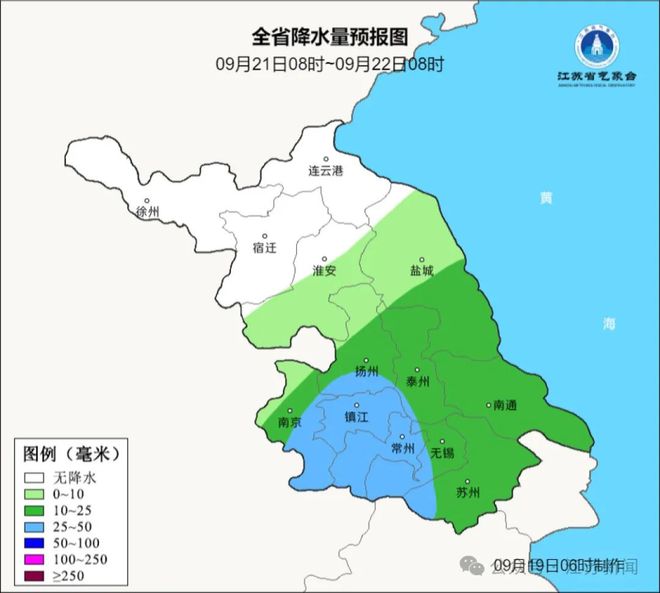 江苏将迎暴雨大暴雨！台风“普拉桑”即将登陆！-萌番资讯网