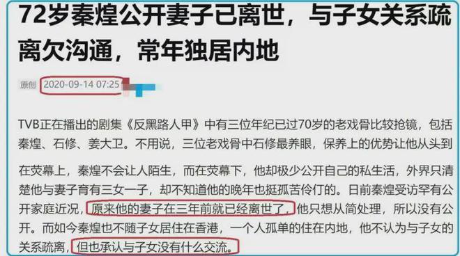 图片[8]-他气死原配和小30岁保姆同居，如今76岁晚景凄凉，暴瘦54斤无人问-萌番资讯网