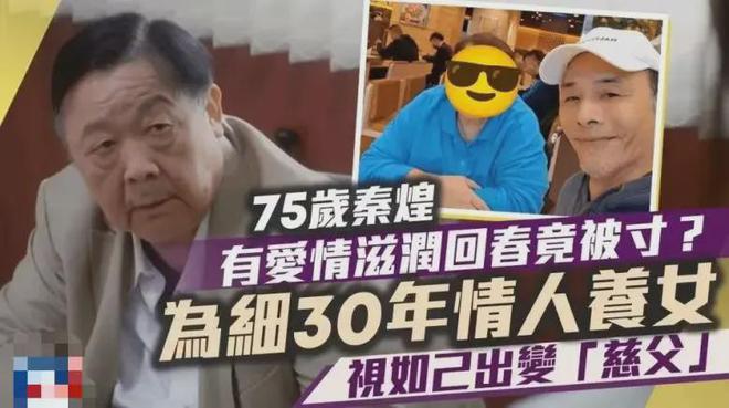 图片[10]-他气死原配和小30岁保姆同居，如今76岁晚景凄凉，暴瘦54斤无人问-萌番资讯网