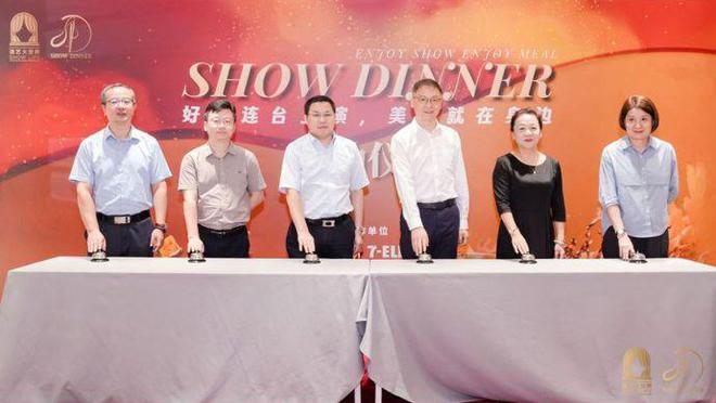 图片[1]-演艺大世界Show Dinner 项目启动，“美味有戏抽奖季”助力消费-萌番资讯网