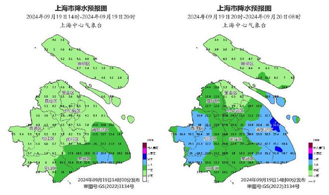 图片[3]-“普拉桑”将登陆浙江舟山，上海处右侧“危险半圆”，今夜风雨明显-萌番资讯网