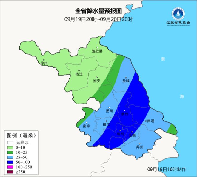 图片[3]-台风“普拉桑”来袭！江苏发布暴雨预警-萌番资讯网