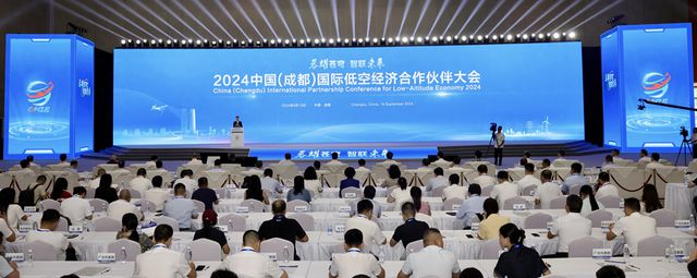 2024中国(成都)国际低空经济合作伙伴大会暨2024成都国际低空装备及服务博览会开幕-萌番资讯网