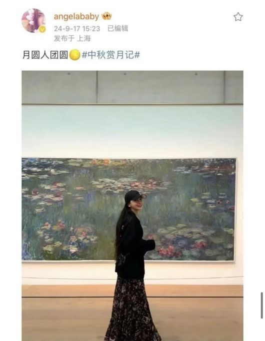 大瓜，黄晓明再次高调认爱！女方离过婚还带俩娃，网友：杨颖2.0-萌番资讯网