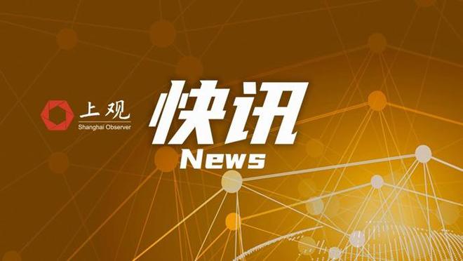 上海浦东、奉贤、金山、崇明四区高速公路限速60公里/小时-萌番资讯网