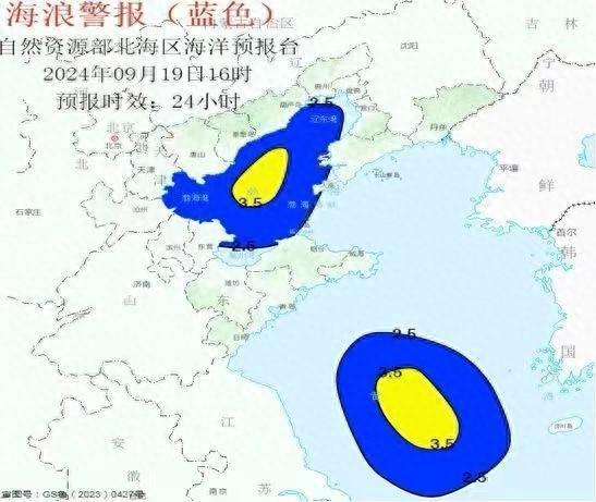 风暴潮橙色+海浪蓝色警报 渤海湾、莱州湾等地需注意防范-萌番资讯网