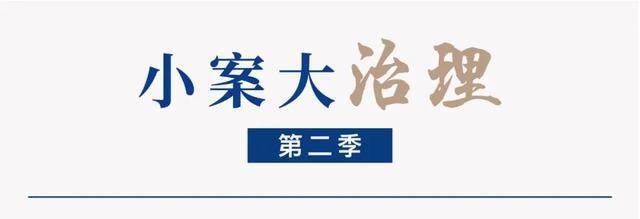 汽车充电桩装在邻居家的外墙上？近百万维修资金去哪儿了？-萌番资讯网