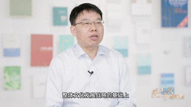 图片[1]-郑崇选：深化文化体制机制改革，从哪里突破？-萌番资讯网