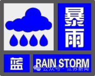 图片[3]-大拐弯？“普拉桑”最新消息来了！冷空气来袭，江苏多地气温将创新低！-萌番资讯网