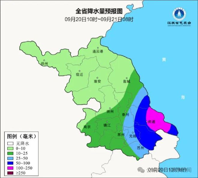 图片[5]-大拐弯？“普拉桑”最新消息来了！冷空气来袭，江苏多地气温将创新低！-萌番资讯网