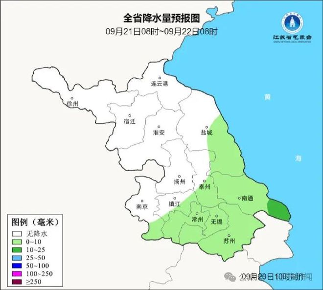 图片[6]-大拐弯？“普拉桑”最新消息来了！冷空气来袭，江苏多地气温将创新低！-萌番资讯网