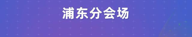 图片[4]-首届上海国际光影节开幕，活动清单请查收→-萌番资讯网