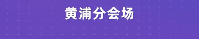 图片[13]-首届上海国际光影节开幕，活动清单请查收→-萌番资讯网