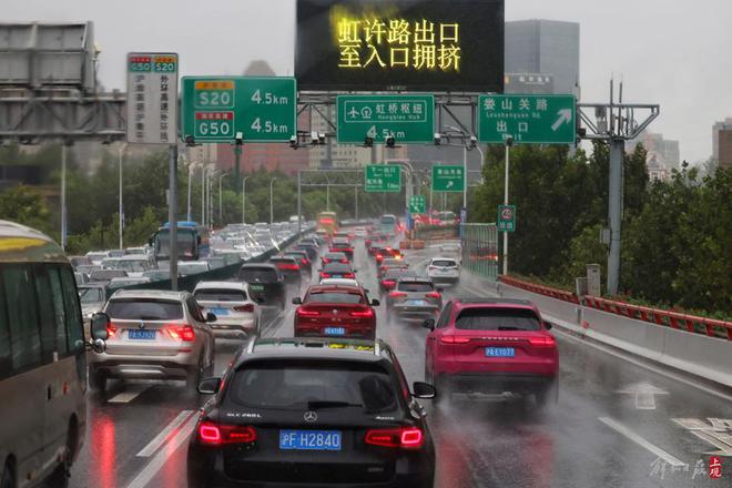 图片[3]-受台风尾部环流影响上海晨间暴雨，延安路高架拥堵，松江大学城学生雨中赶课-萌番资讯网