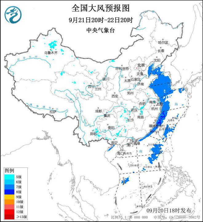 中央气象台9月20日18时继续发布大风蓝色预警-萌番资讯网