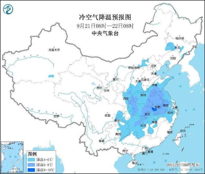 图片[2]-冷空气来了！局地降温8至10℃ 华南沿海等地降雨较强-萌番资讯网