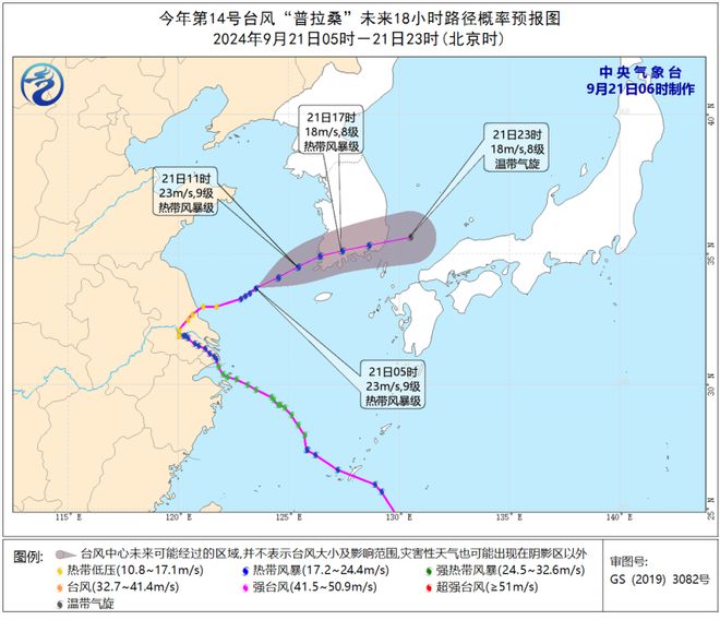 图片[3]-冷空气来了！局地降温8至10℃ 华南沿海等地降雨较强-萌番资讯网