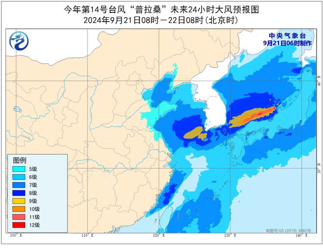 图片[4]-冷空气来了！局地降温8至10℃ 华南沿海等地降雨较强-萌番资讯网