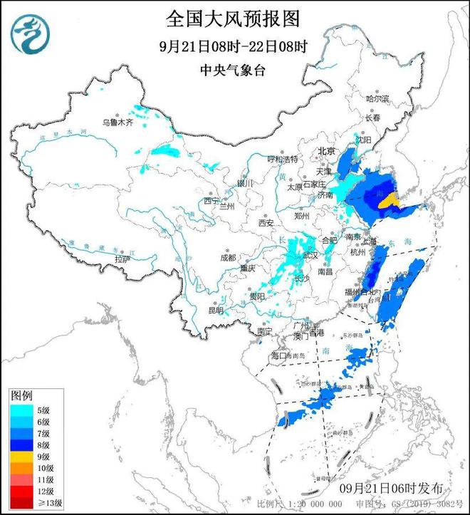 图片[5]-冷空气来了！局地降温8至10℃ 华南沿海等地降雨较强-萌番资讯网