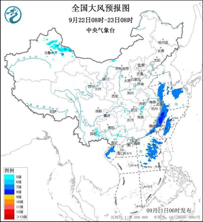 图片[6]-冷空气来了！局地降温8至10℃ 华南沿海等地降雨较强-萌番资讯网